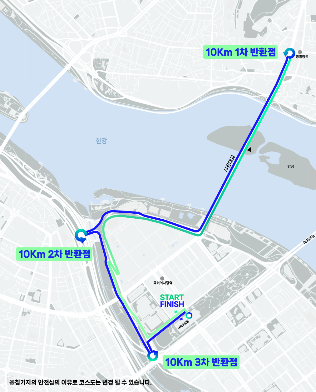 10km Course