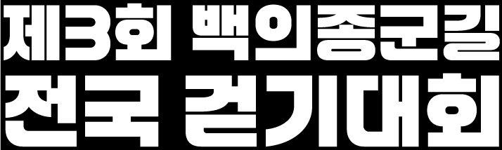images/logo_h.png?ver=25032813