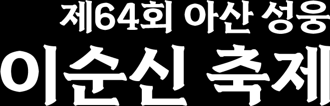 images/logo2_h.png?ver=25032813